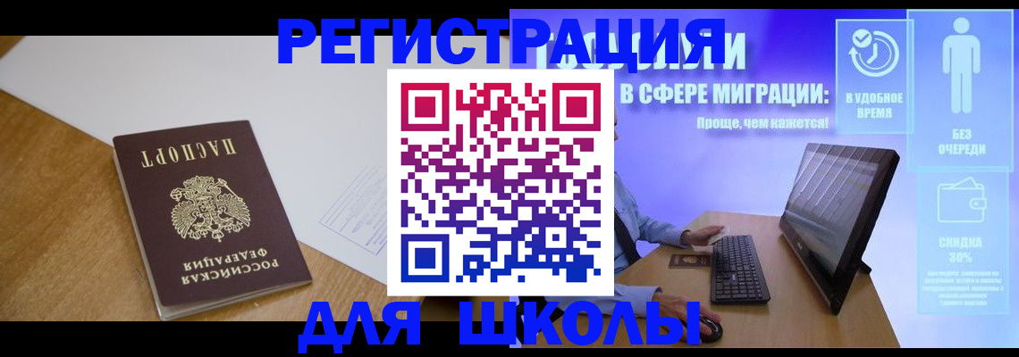 временная регистрация надежно в Сергаче